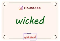 Meaning and usage of wicked word