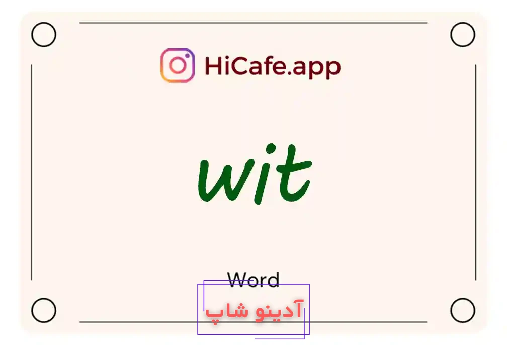 Meaning and usage of wit word