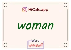 Meaning and usage of woman word