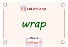 Meaning and usage of wrap word