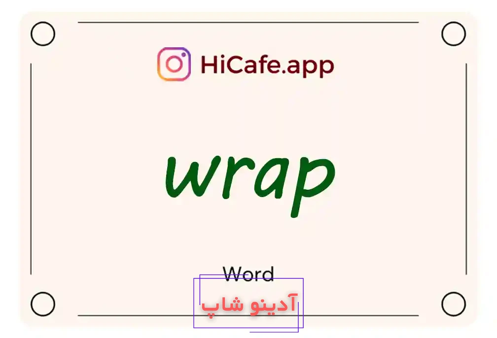 Meaning and usage of wrap word