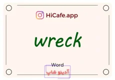 Meaning and usage of wreck word