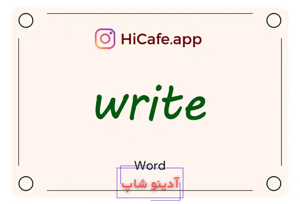 Meaning and usage of write word