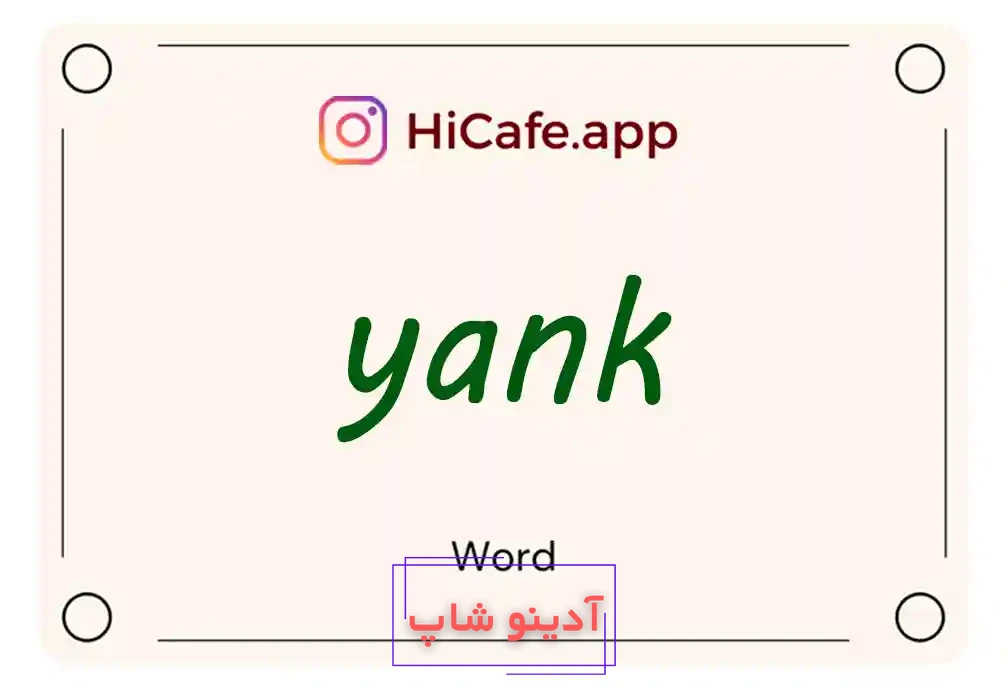 Meaning and usage of yank word