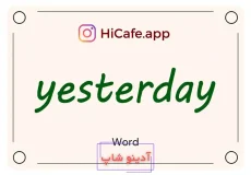 Meaning and usage of yesterday word
