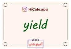 Meaning and usage of yield word