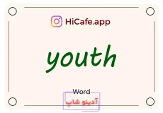 Meaning and usage of youth word