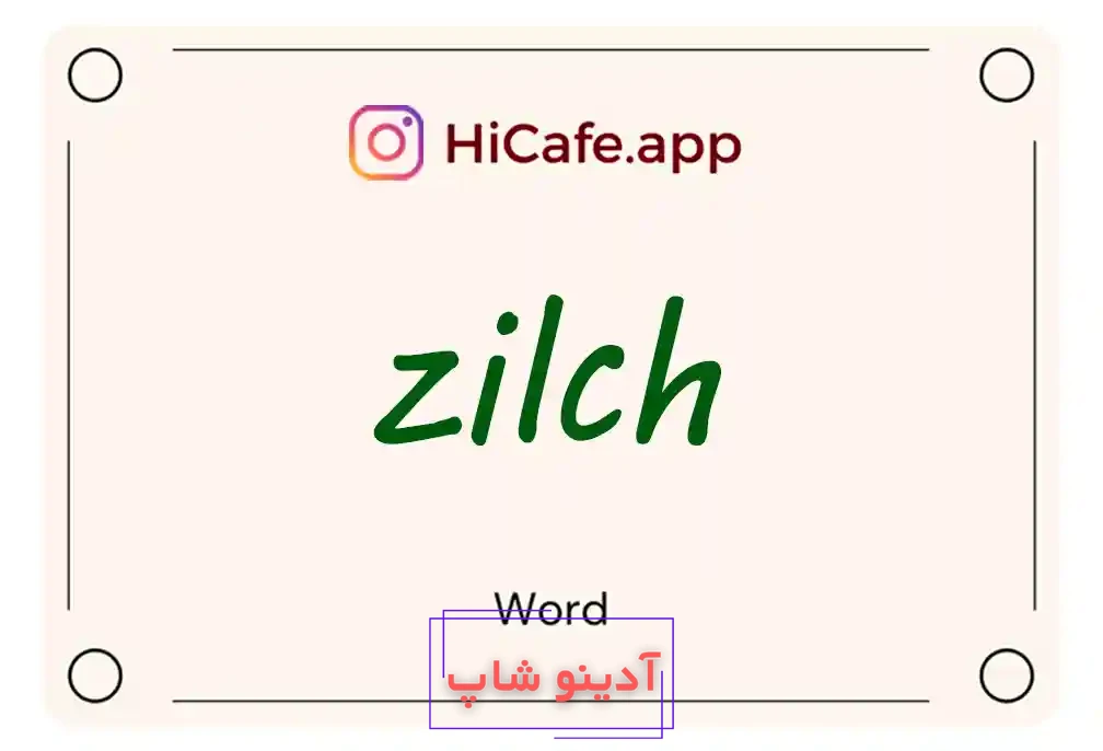 Meaning and usage of zilch word