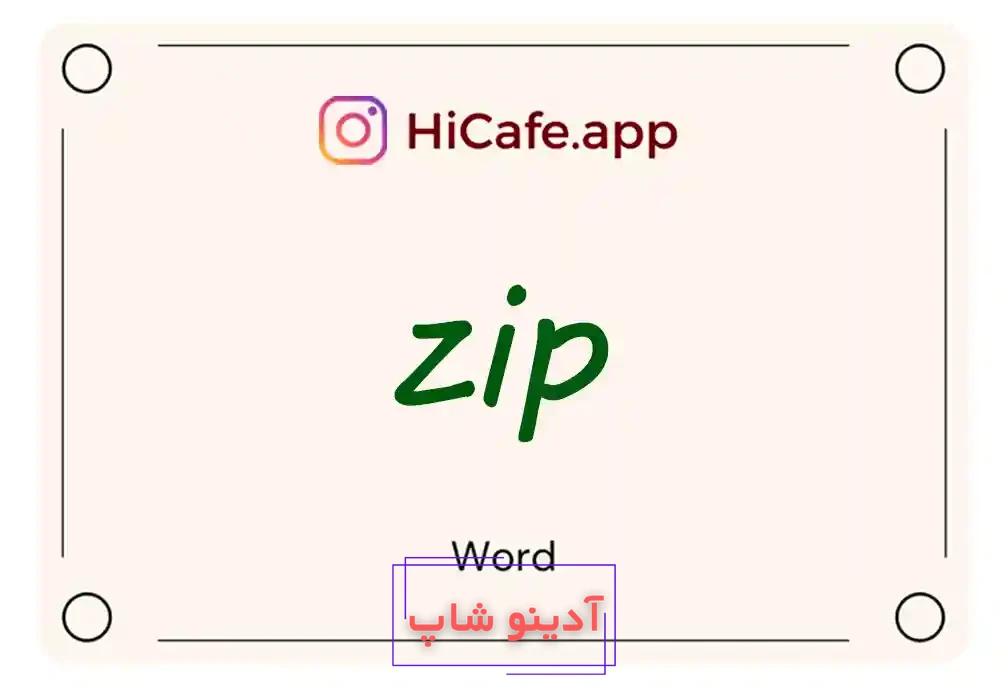 Meaning and usage of zip word