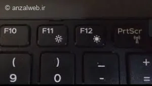 تنظیم نور با کلید های سخت‌ افزاری لپ‌ تاپ