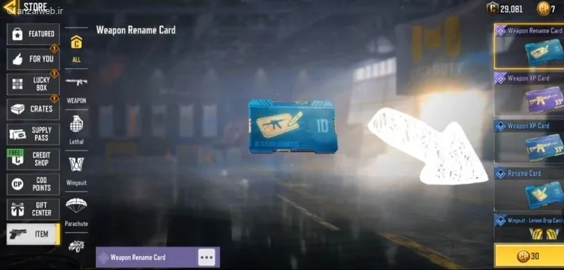 گزینه Rename Card