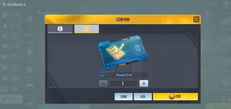 هزینه خرید 200 سی پی