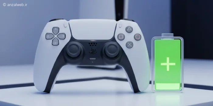 آموزش شارژ کردن دسته PS5 با پایه و بدون آن + نکات مهم