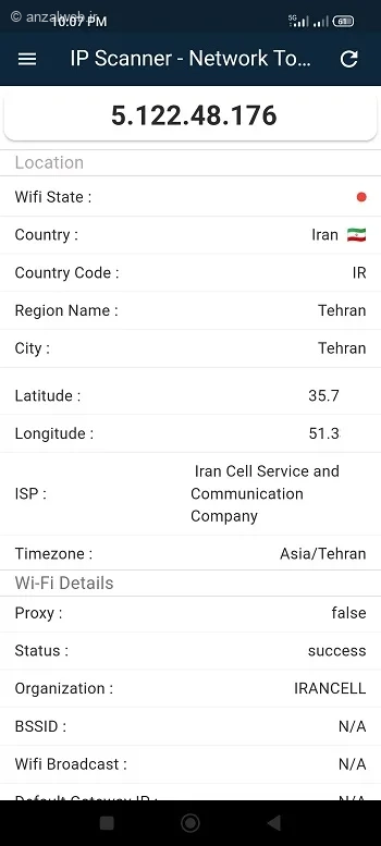 برنامه IP Scanner