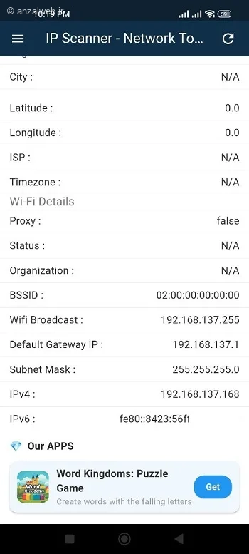 آی پی شبکه محلی