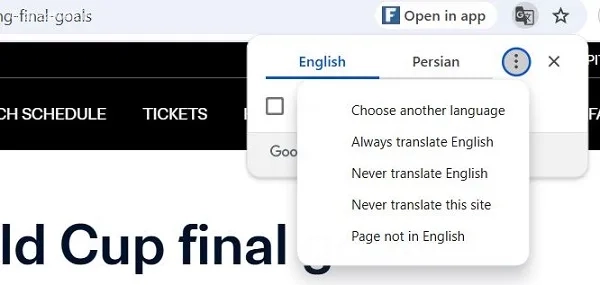 پنجره ترجمه