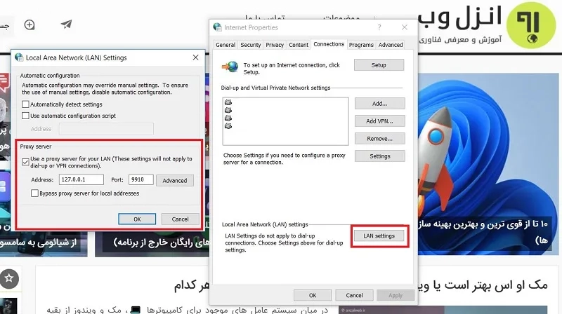 گزینه Use Proxy server for your lan