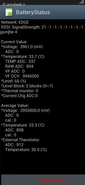 فهمیدن سلامت باتری سامسونگ A35