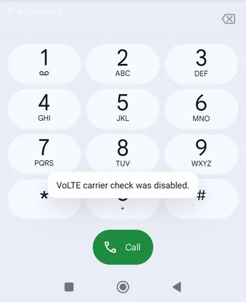 پیام VoLTE carrier check was disabled