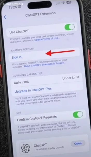 وارد حساب شدن در هوش مصنوعی آیفون