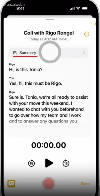 با Apple Intelligence خلاصه‌ ای از یک صدای ضبط شده در آیفون دریافت کنید