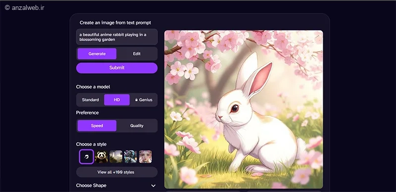 سایت برای عکس انیمه با هوش مصنوعی