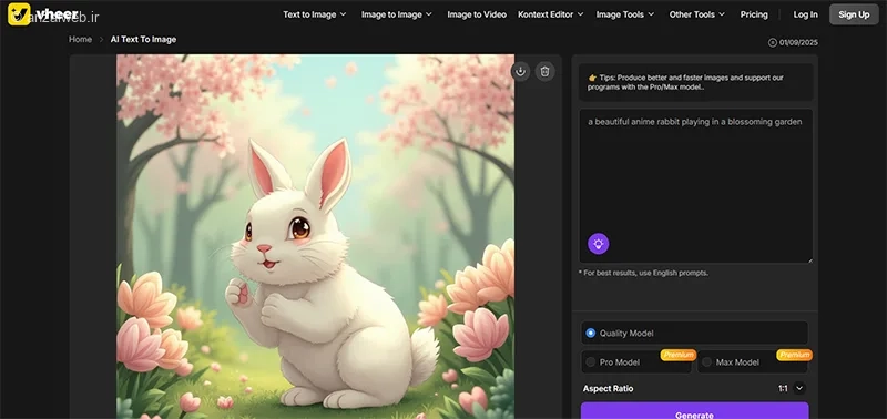 عکس انیمه با هوش مصنوعی پروفایل