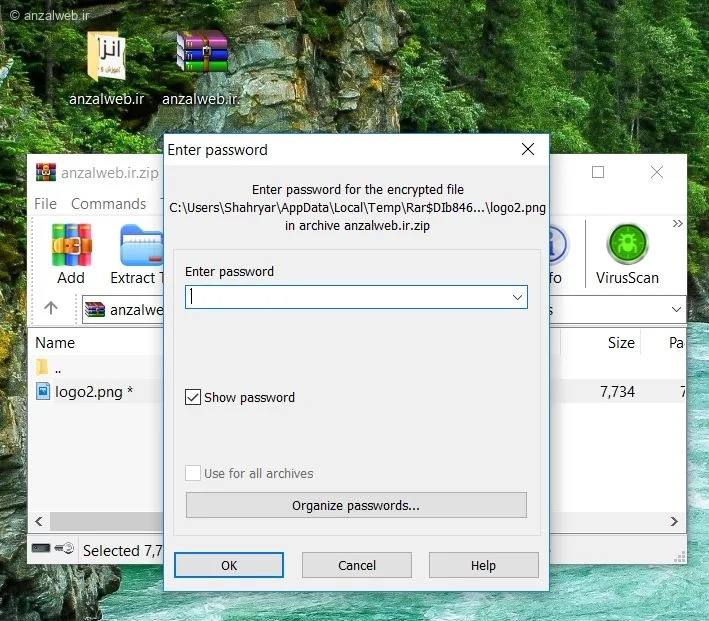 درخواست رمز فایل زیپ