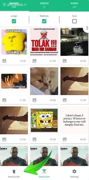 آموزش ریکاوری عکس‌ها در سامسونگ