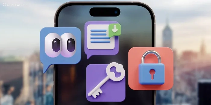 آموزش ارسال امن متن در SMS از طریق اپراتورها (بدون مسدود شدن)