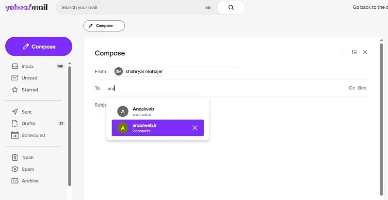 ارسال ایمیل گروهی