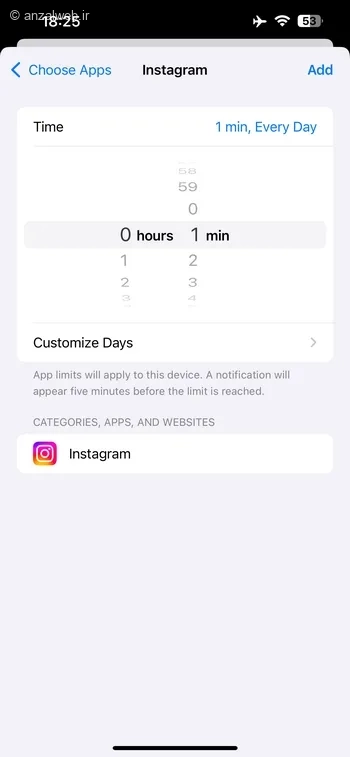 محدودیت زمان اینستاگرام
