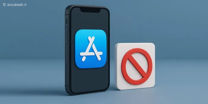 آموزش جلوگیری از آپدیت خودکار برنامه ها در آیفون (با وای فای و اینترنت موبایل)