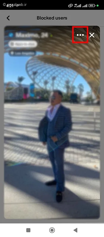 رفع بلاک شخص دیگر در Badoo