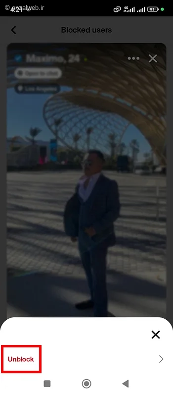 خارج کردن دیگران از بلاک در badoo