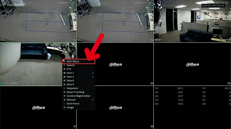 دیدن فیلم دوربین مداربسته ایرانی