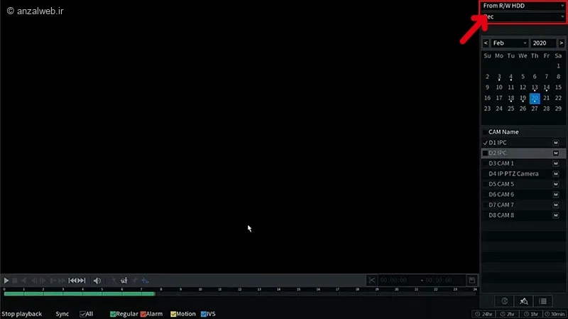 راه حل دیدن فیلم دوربین مداربسته
