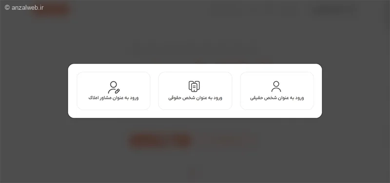 تنظیم قرارداد در سامانه خودنویس چطور است؟