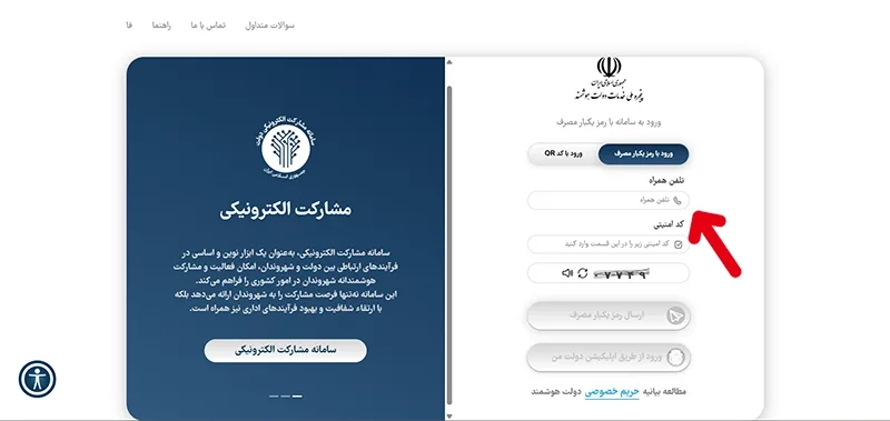 حذف تنظیم قرارداد در سامانه خودنویس