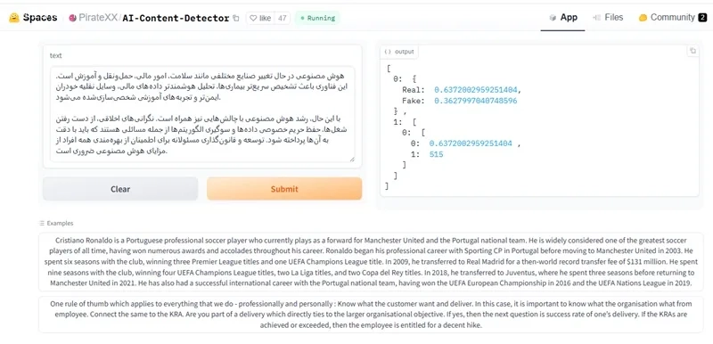 تشخیص متن هوش مصنوعی فارسی