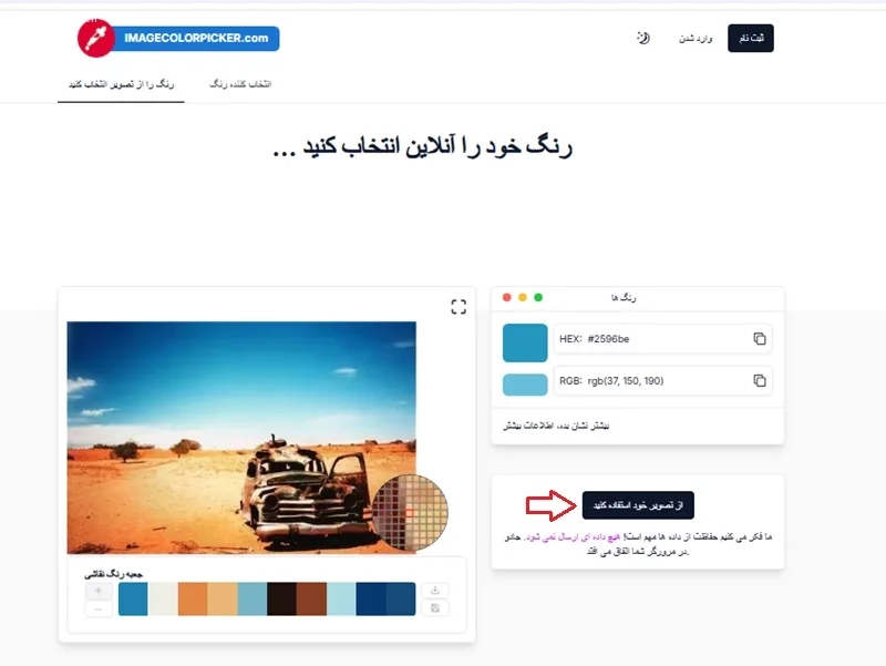 جدول کد رنگ ها