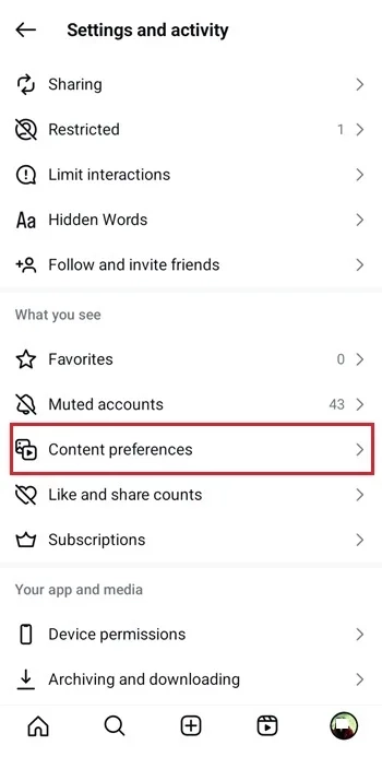تنظیمات اکسپلور اینستاگرام