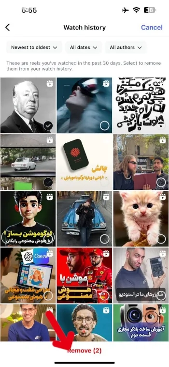 روش دیدن تاریخچه ریلز اینستاگرام