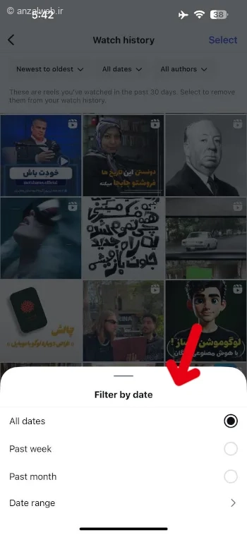 آموزش جدید دیدن تاریخچه ریلز اینستاگرام