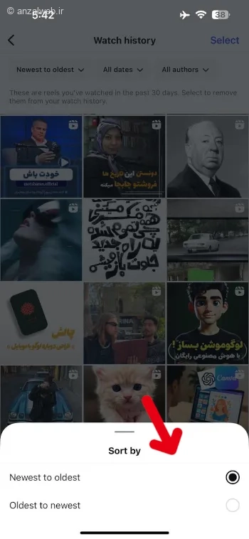 سایت دیدن تاریخچه ریلز اینستاگرام