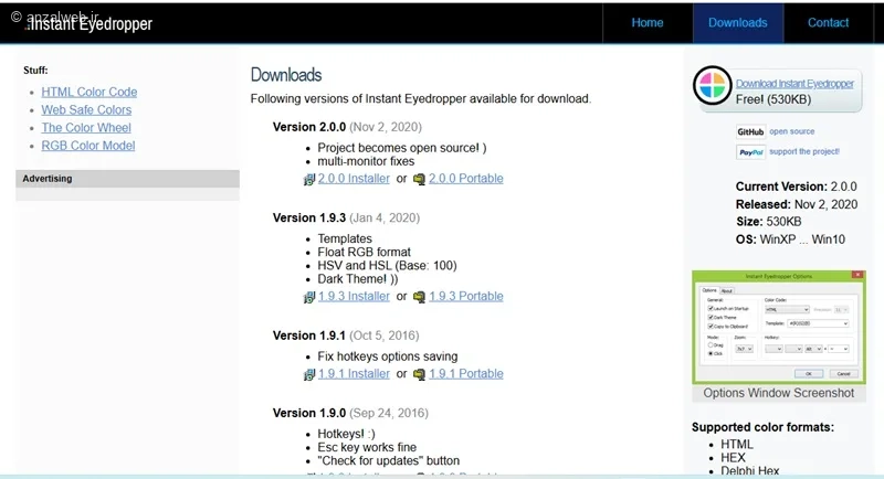 شناسایی رنگ پوست 