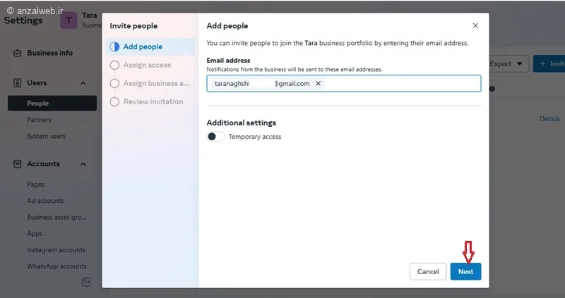 تعریف ادمین در اینستاگرام