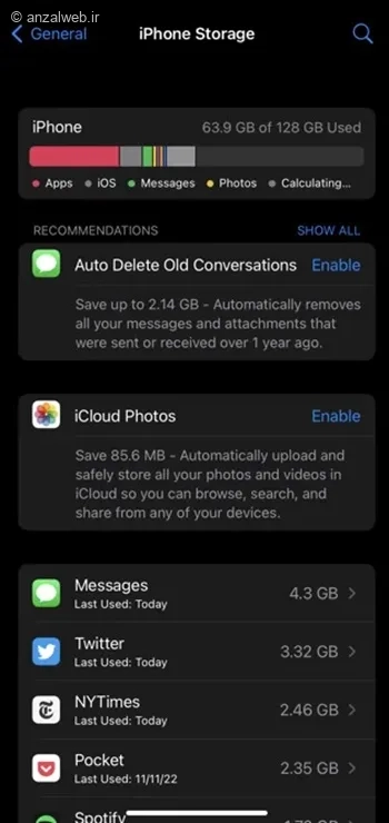 مشاهده حافظه ایفون
