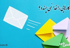 چه کارهایی را خدا نمی پسندد