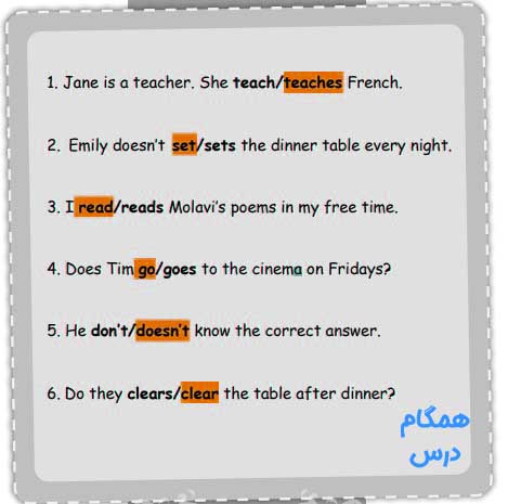 جواب صفحه 36 کتاب کار زبان نهم